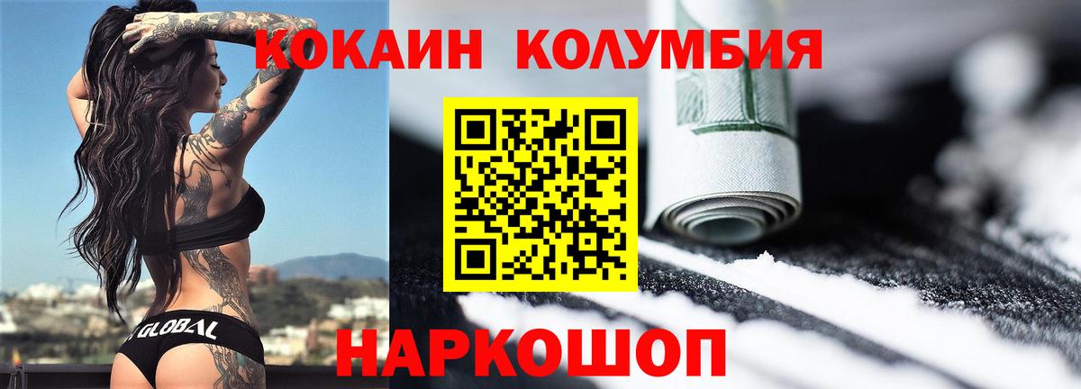 Cocaine 98%  Вход с VPN  Озёрск  COCAIN 97% 