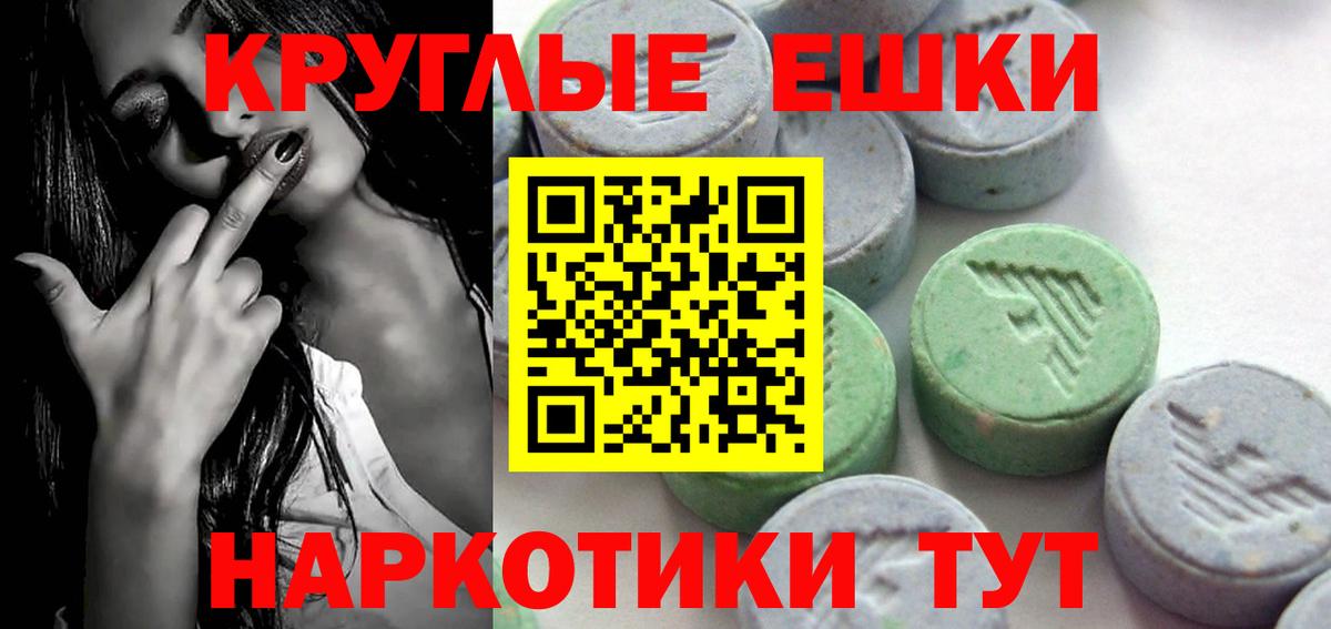 ЭКСТАЗИ mix Озёрск
