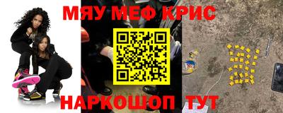 каннабис Бугуруслан