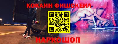 альфа пвп VHQ Будённовск