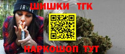 каннабис Бугуруслан