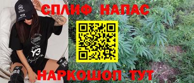 альфа пвп VHQ Будённовск