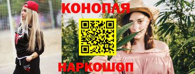 каннабис Бугуруслан