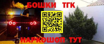 тгк Бузулук