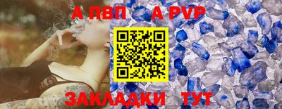 стафф Заводоуковск