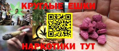 альфа пвп VHQ Будённовск