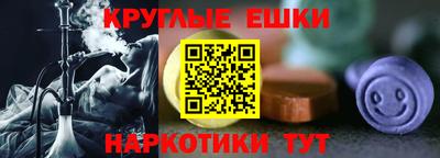 каннабис Бугуруслан