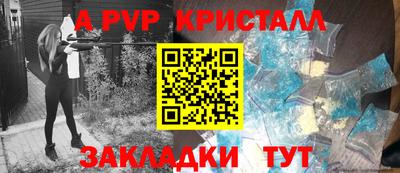 альфа пвп VHQ Будённовск