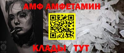 альфа пвп VHQ Будённовск