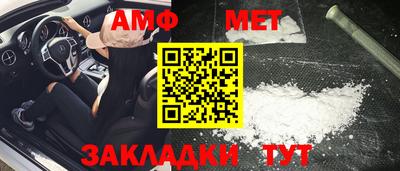 альфа пвп VHQ Будённовск