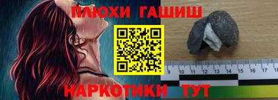 альфа пвп VHQ Будённовск