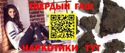 каннабис Бугуруслан