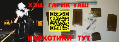 альфа пвп VHQ Будённовск