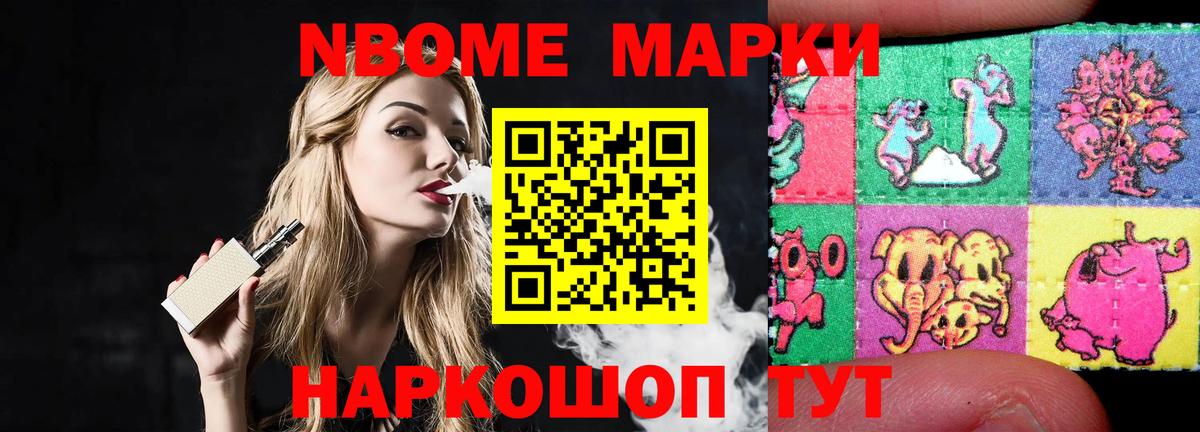 Лсд 25 экстази кислота  LSD-25 экстази ecstasy  Вход с VPN  Озёрск 