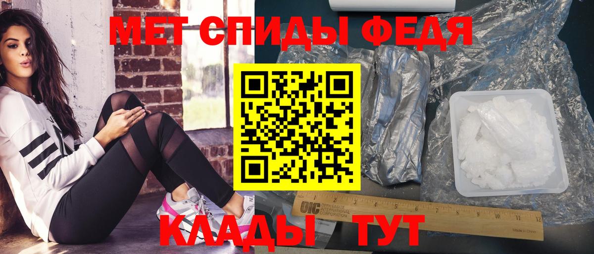 Первитин винт  Первитин винт  Вход с VPN  Озёрск 