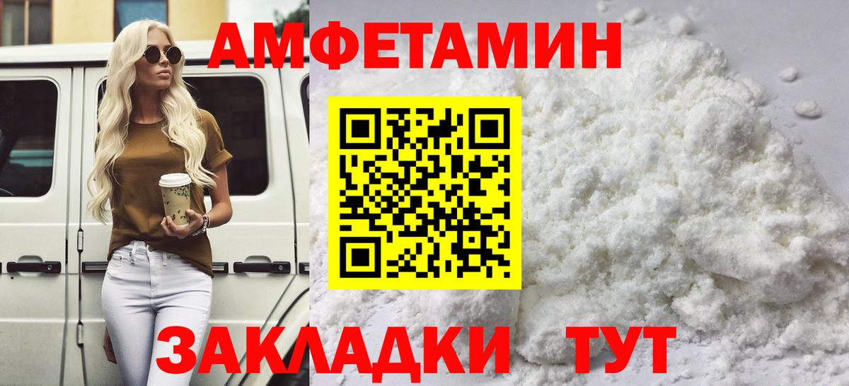 Метамфетамин Methamphetamine Озёрск
