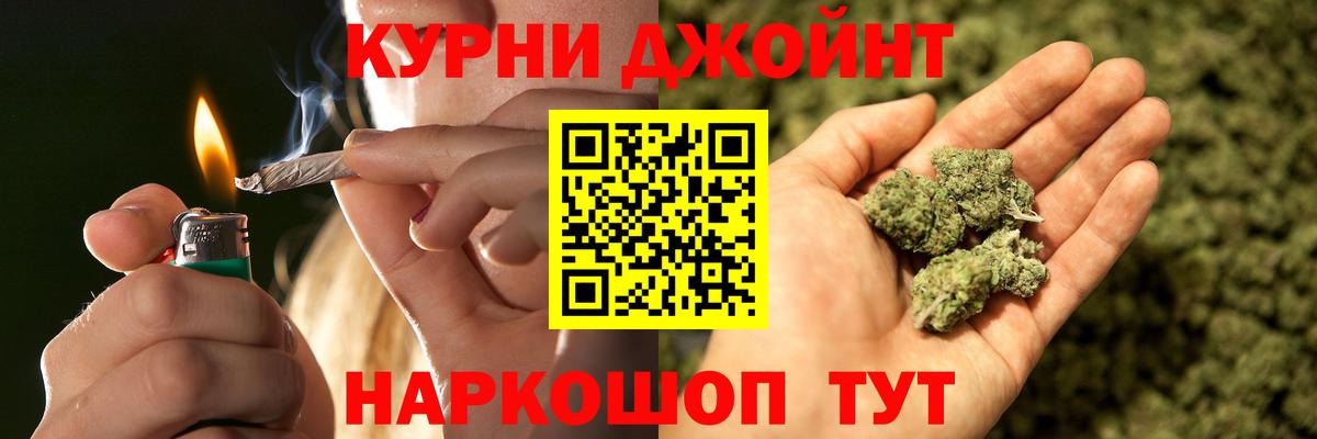 Канабис Amnesia Озёрск